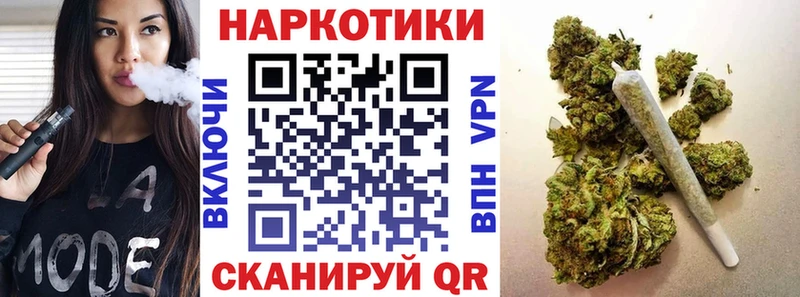 Где купить наркотики Ухта ГАШИШ Метадон Меф мяу мяу Канабис