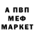 Кетамин ketamine Blekrusha