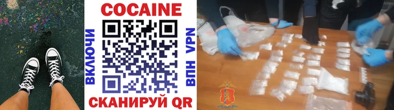 КОКАИН 99%  наркота  Ухта 