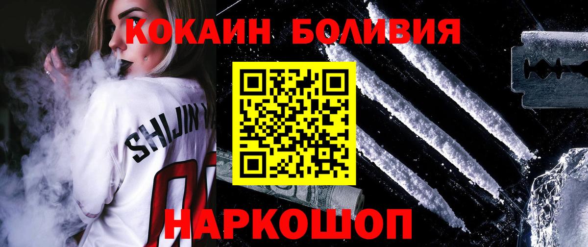 Cocaine 97% Ухта