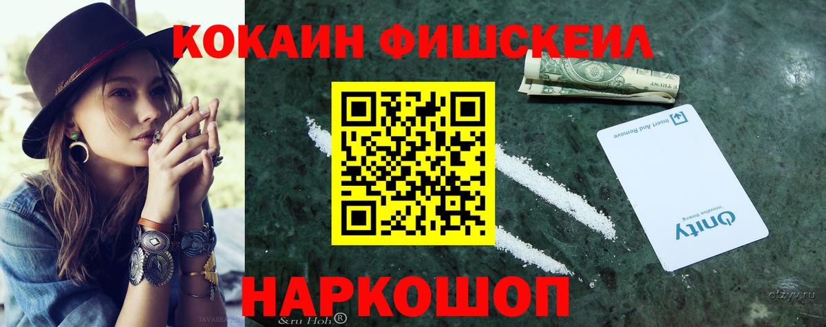 Кокаин Эквадор  Вход с VPN  Ухта  Кокаин Columbia 