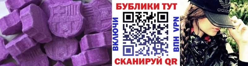 hydra   Ухта  Экстази Cube  купить закладку 
