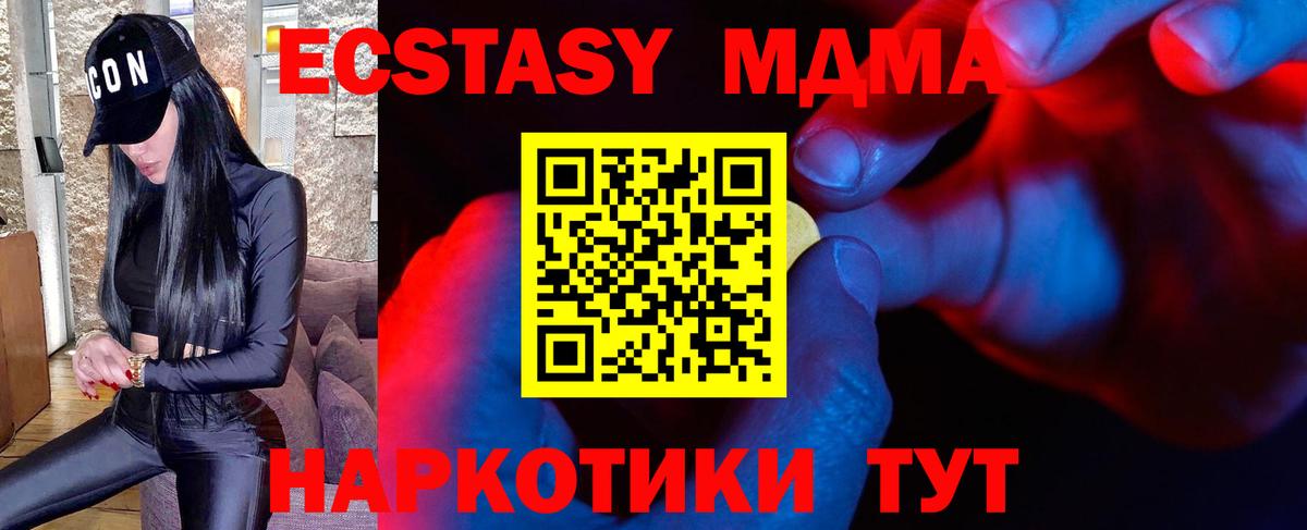 купить наркоту  ЭКСТАЗИ Cube    маркетплейс  Ухта  Ecstasy таблы  ЭКСТАЗИ  Вход с VPN 