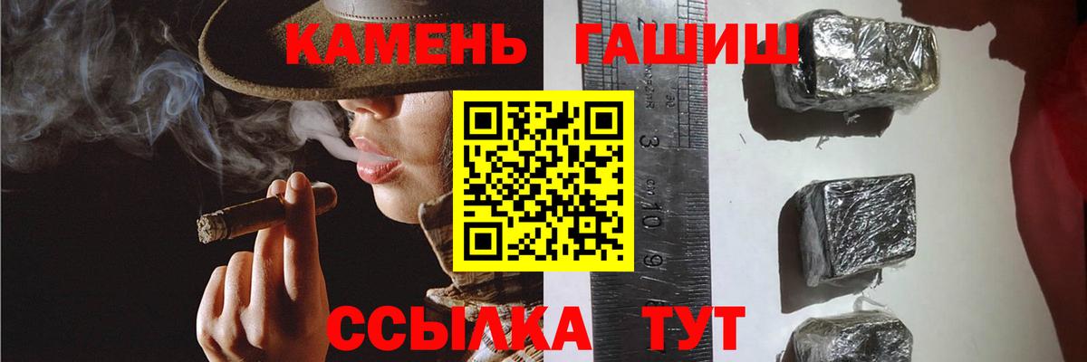 Канабис Ухта