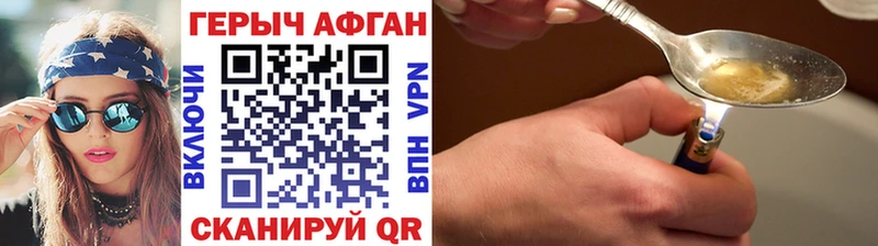 цены   Ухта  Героин герыч 