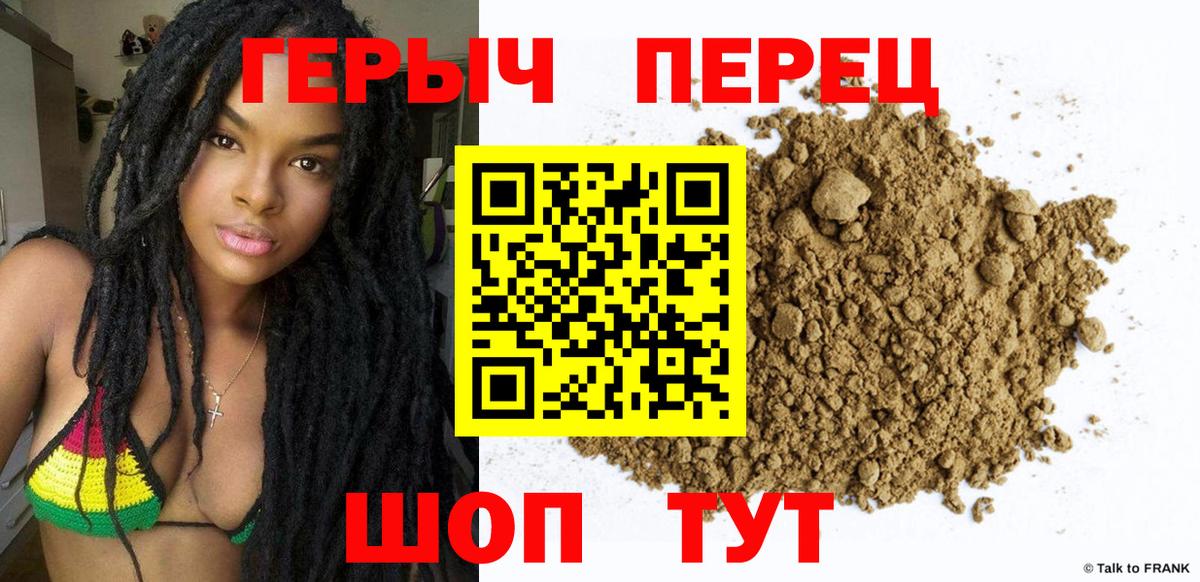 МЕТАДОН  Ухта  Меф МЯУ МЯУ кристаллы  Вход с VPN  ГАШИШ  Конопля 