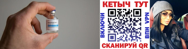 Кетамин ketamine  как найти наркотики  Ухта 