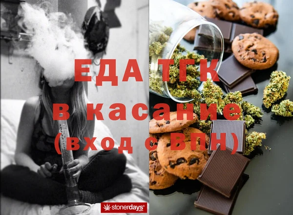 MDMA Галич