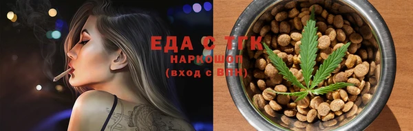 марихуана Приозерск