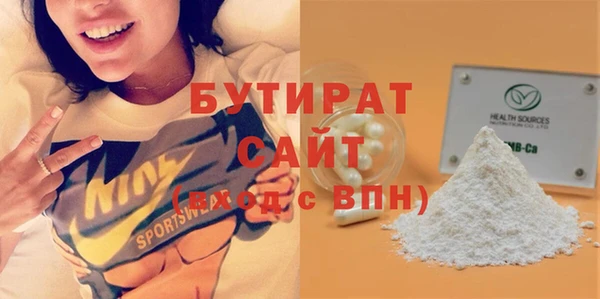 кристаллы Гвардейск