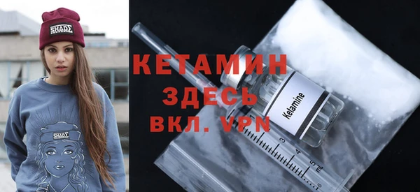 MDMA Галич