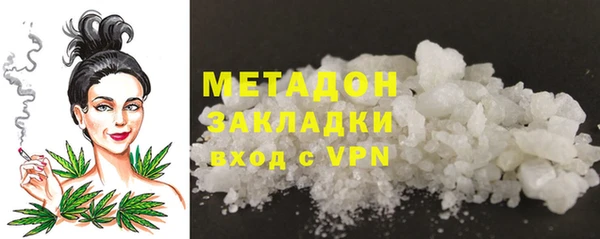 MDMA Галич