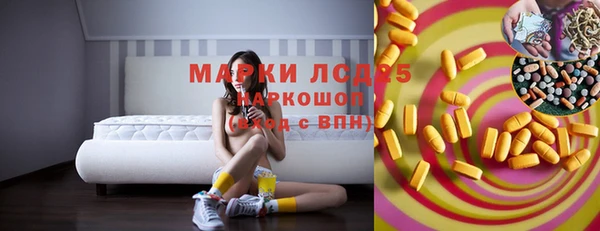 MDMA Галич