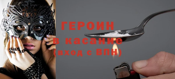 ALPHA PVP Протвино