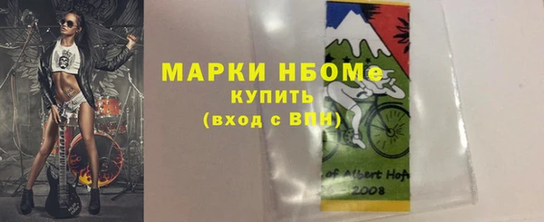 кристаллы Гвардейск