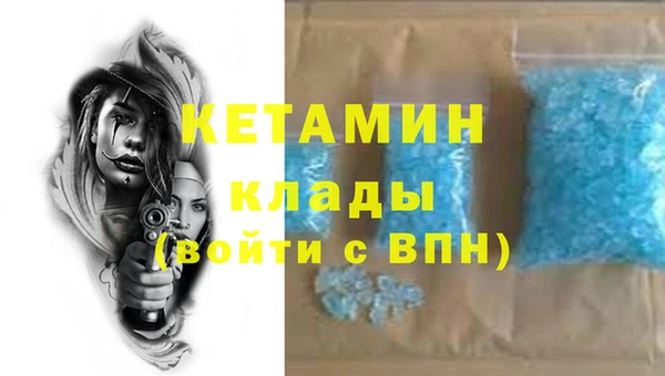 марихуана Приозерск