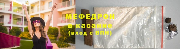 кристаллы Гвардейск