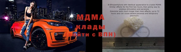 марихуана Приозерск