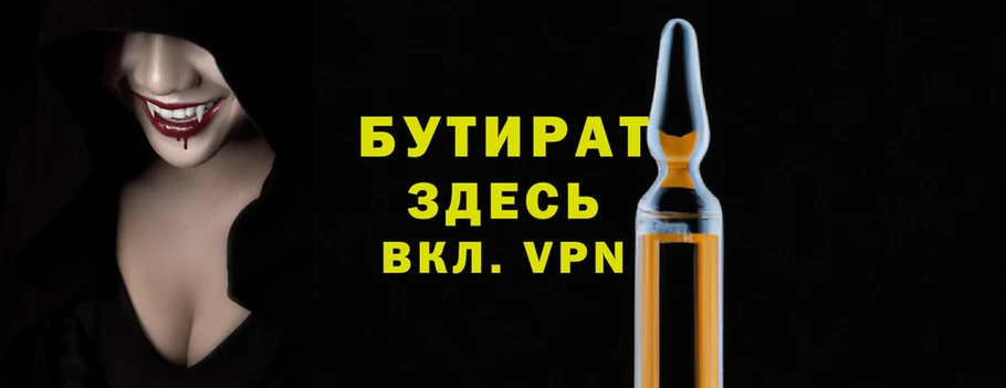 PSILOCYBIN Гатчина