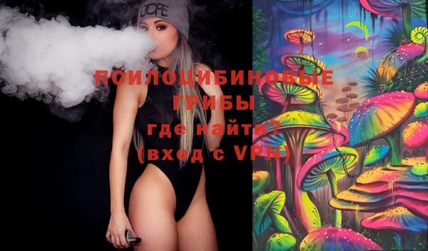 кристаллы Гвардейск