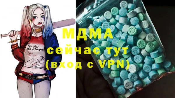 MDMA Галич