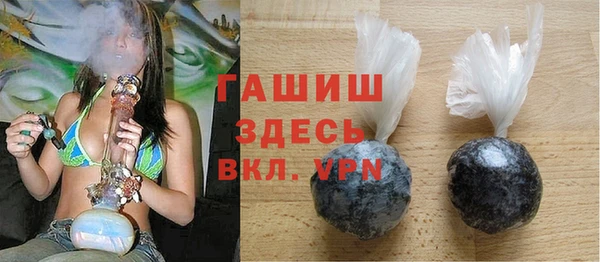 гашиш Пролетарск