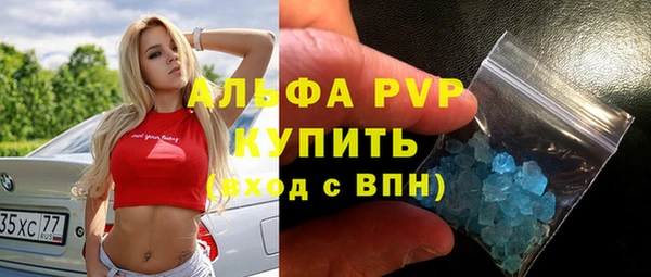 ALPHA PVP Протвино
