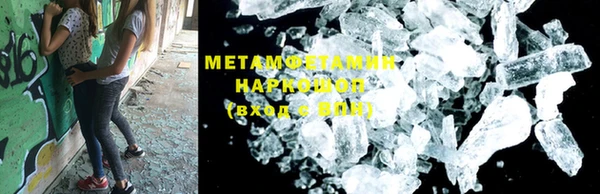 марихуана Приозерск