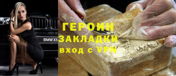 марихуана Приозерск