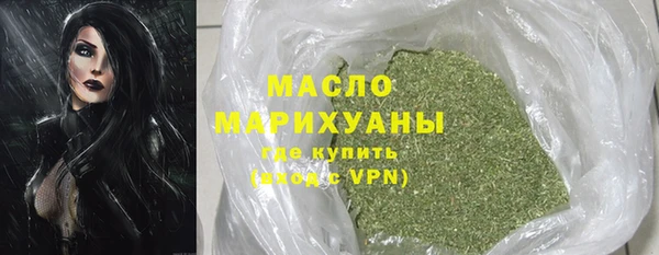 ALPHA PVP Протвино