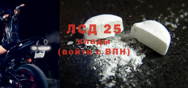 гашиш Пролетарск