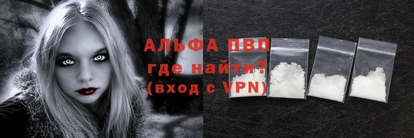 марихуана Приозерск