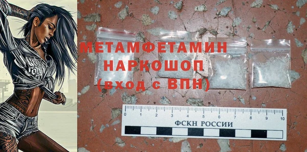 гашиш Пролетарск
