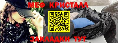 гидра Новодвинск