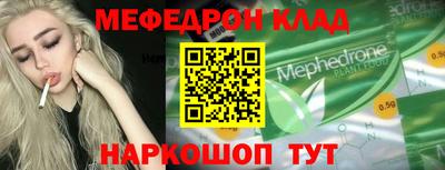 COCAINE Новокубанск