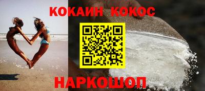 гидра Новодвинск