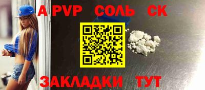 COCAINE Новокубанск