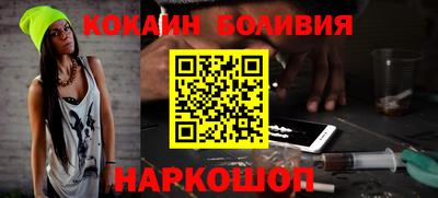 бутик Новозыбков