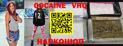 гидра Новодвинск