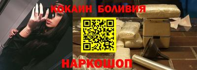 бутик Новозыбков