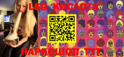 COCAINE Новокубанск