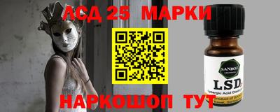 гидра Новодвинск
