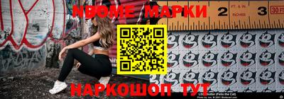 COCAINE Новокубанск