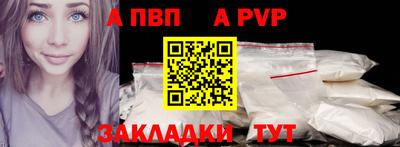 гидра Новодвинск