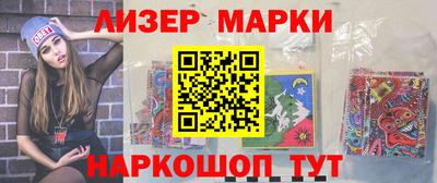 COCAINE Новокубанск