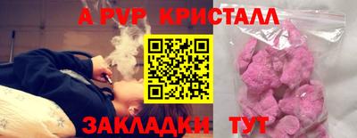 COCAINE Новокубанск