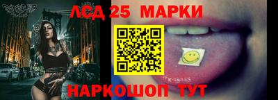 гидра Новодвинск