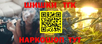 бутик Новозыбков