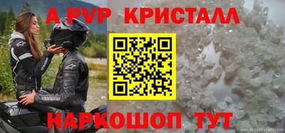 бутик Новозыбков