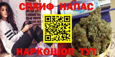 бутик Новозыбков